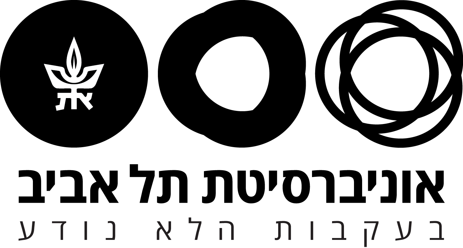 לוגו אוניברסיטת תל אביב